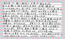 �R�����g_�������L�̕s���ɂ�