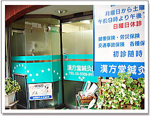 �N���j�b�N�O��