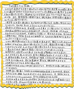 �s�D�ǂ���̔D�P